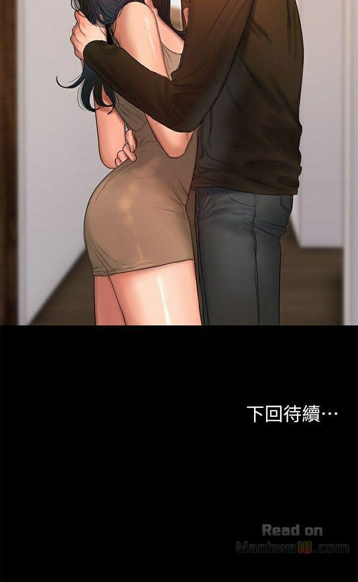 chạy trốn chapter 24 53