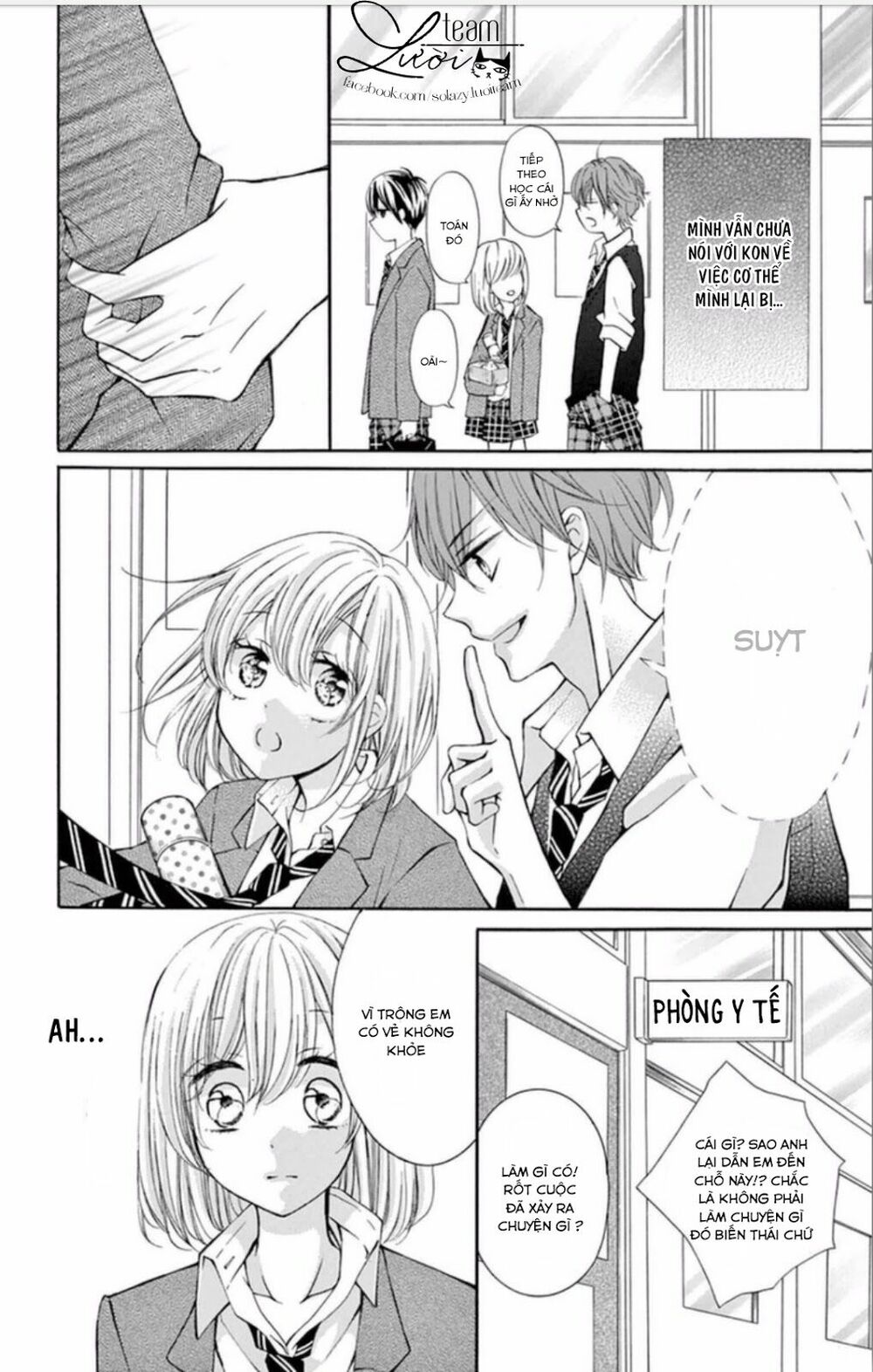 zettai!! sawaru no kinshi!! ore no mono chapter 4 14