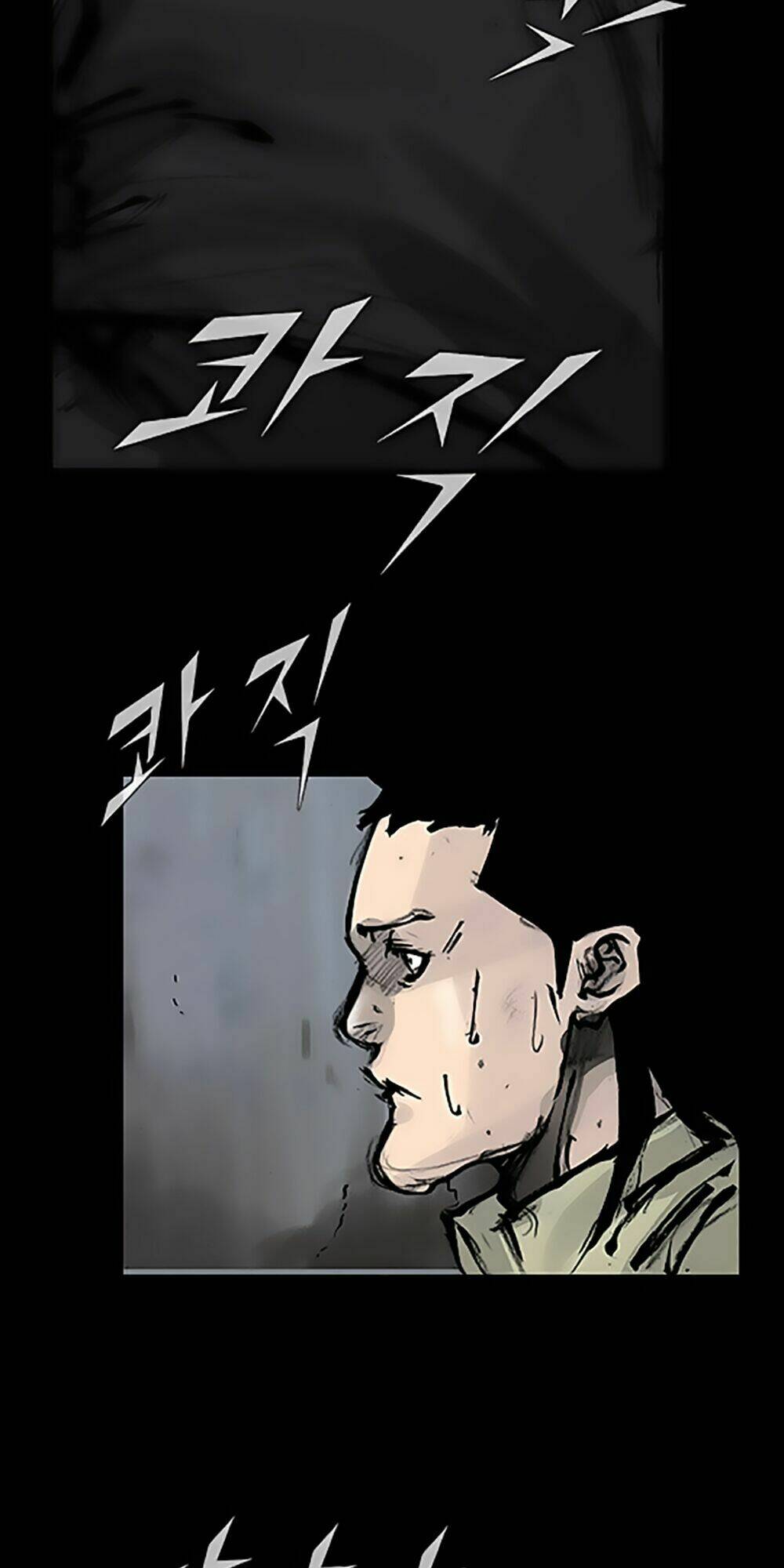 độc cô tiền truyện chapter 88 23