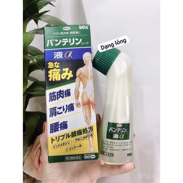 LĂN BÔI GIẢM ĐAU XƯƠNG KHỚP KOWA NHẬT BẢN 60g/90g