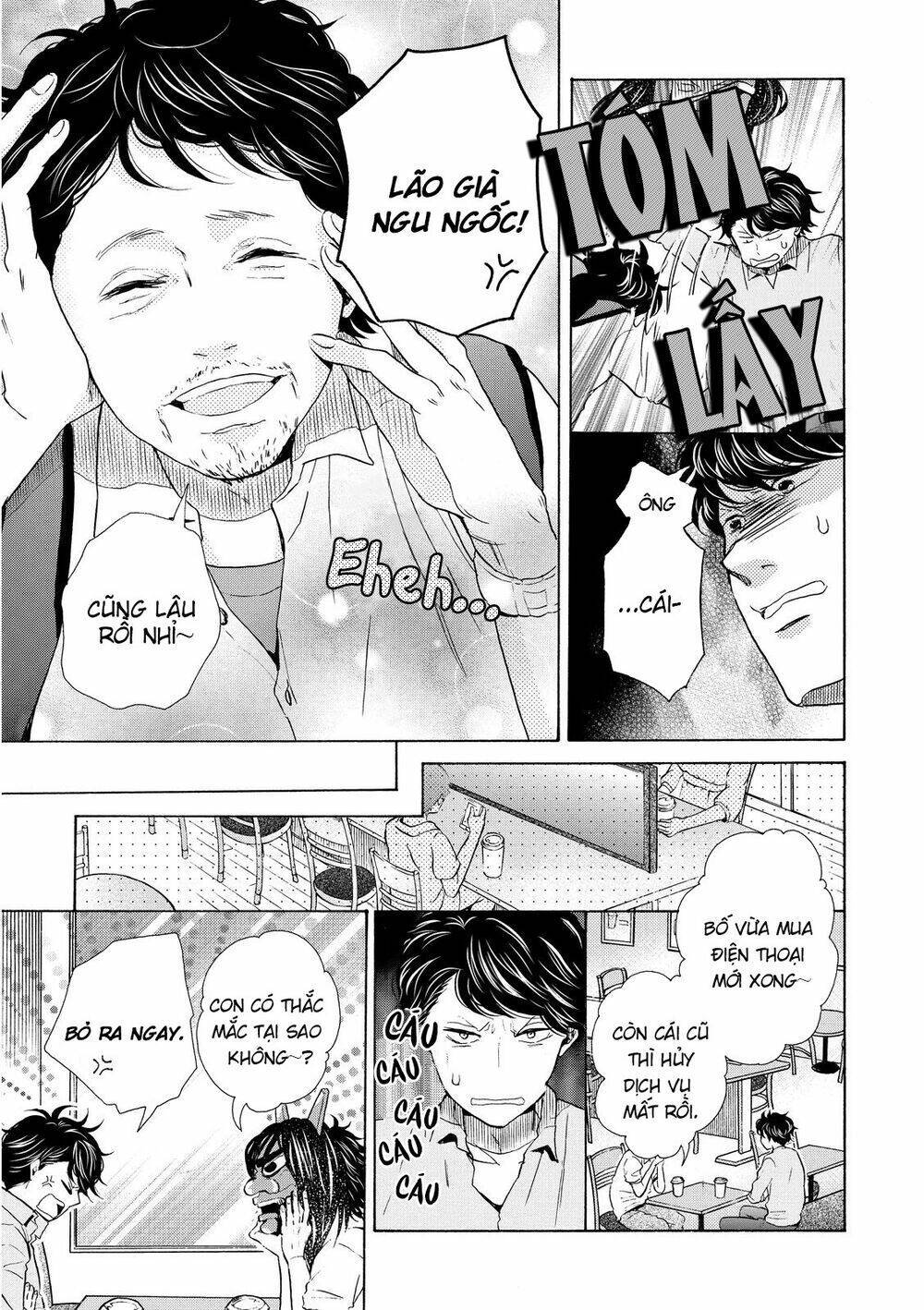 ohayou toka oyasumi toka chapter 13 20