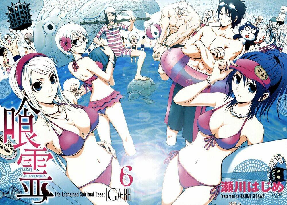 ga-rei chapter 23 6