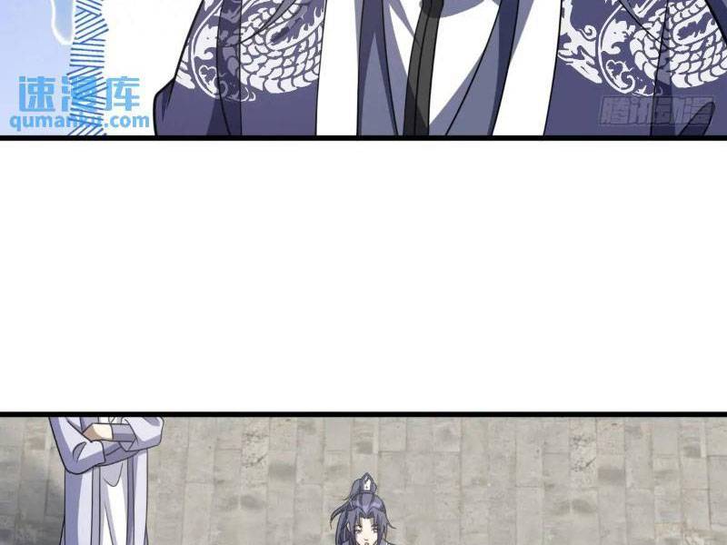 ta có một thân kỹ năng bị động chapter 57 29