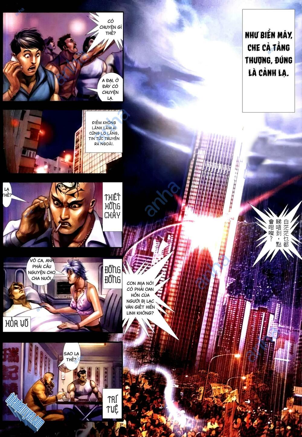hỏa vũ diệu dương chapter 313 5