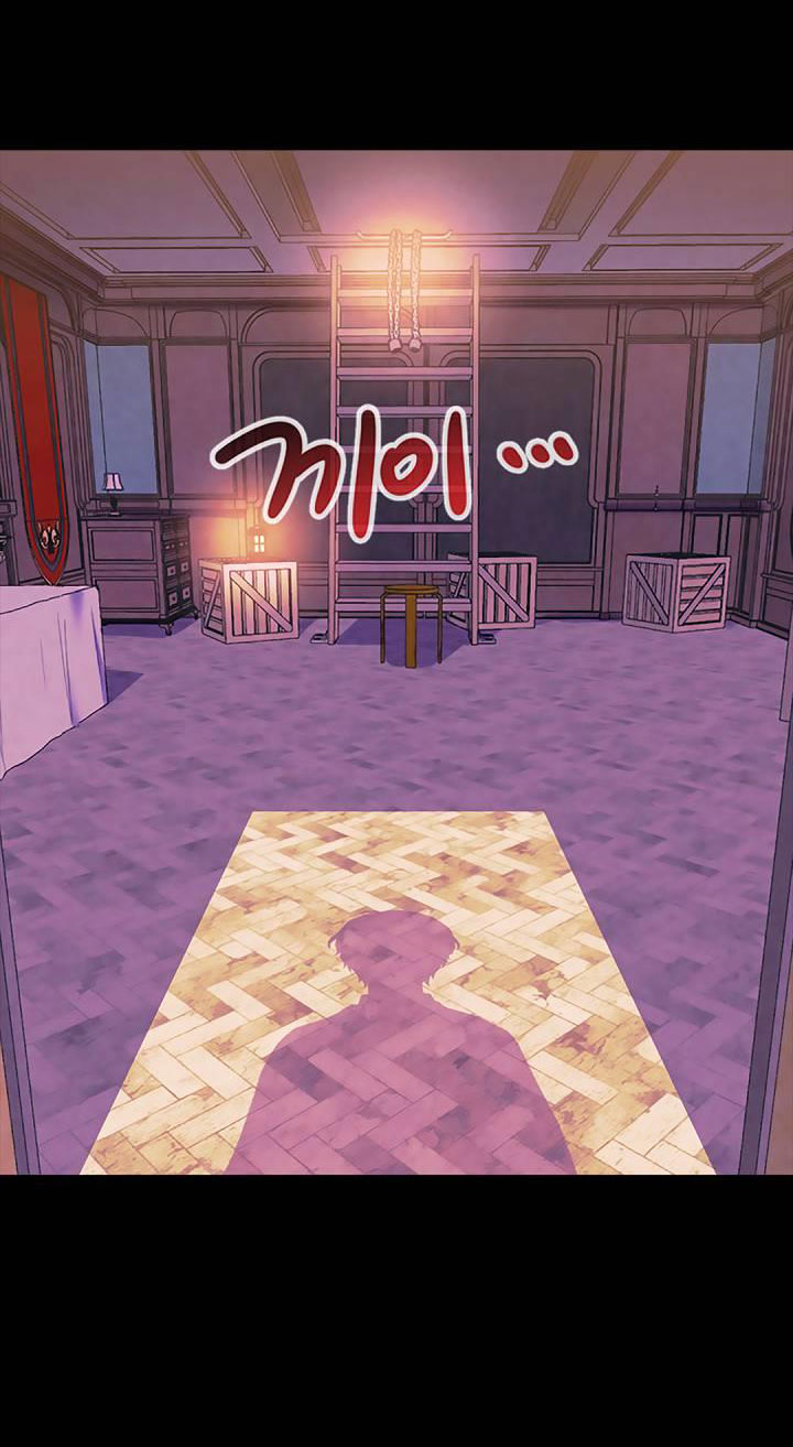 [bản 18+] trò chơi săn mồi của hoàng đế và thánh kỵ sĩ chapter 26.1 23