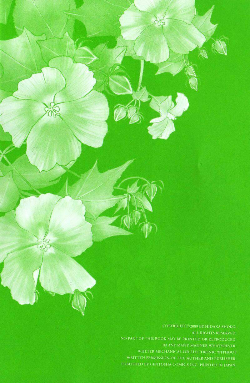 hana wa sakuka chapter 1 7