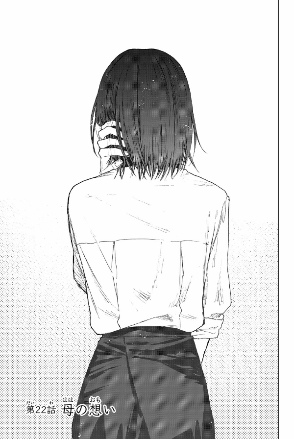 Kaoru Hana Wa Rin To Saku 4 - The Fragrant Flower Blooms With Dignity 4 (Japanese Edition)