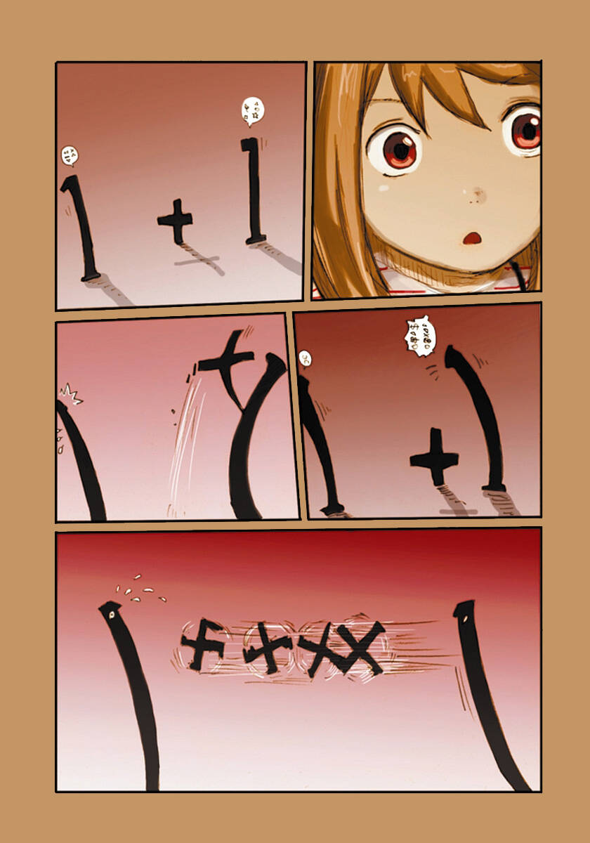 ryuushika ryuushika chapter 5 5