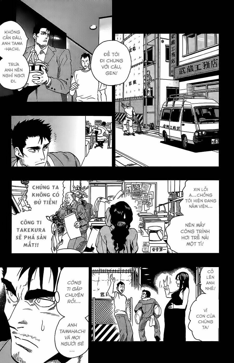 lá chắn mắt chapter 140 8