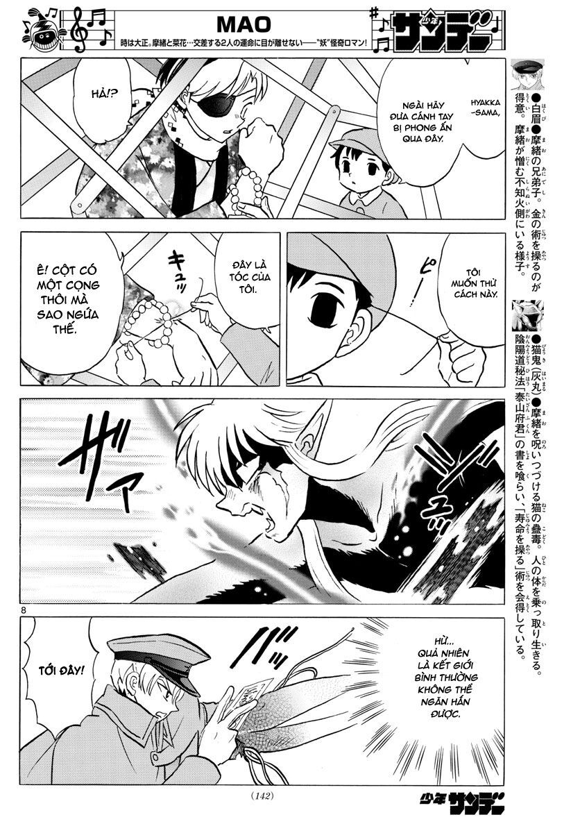 mao (takahashi rumiko) chapter 56 10