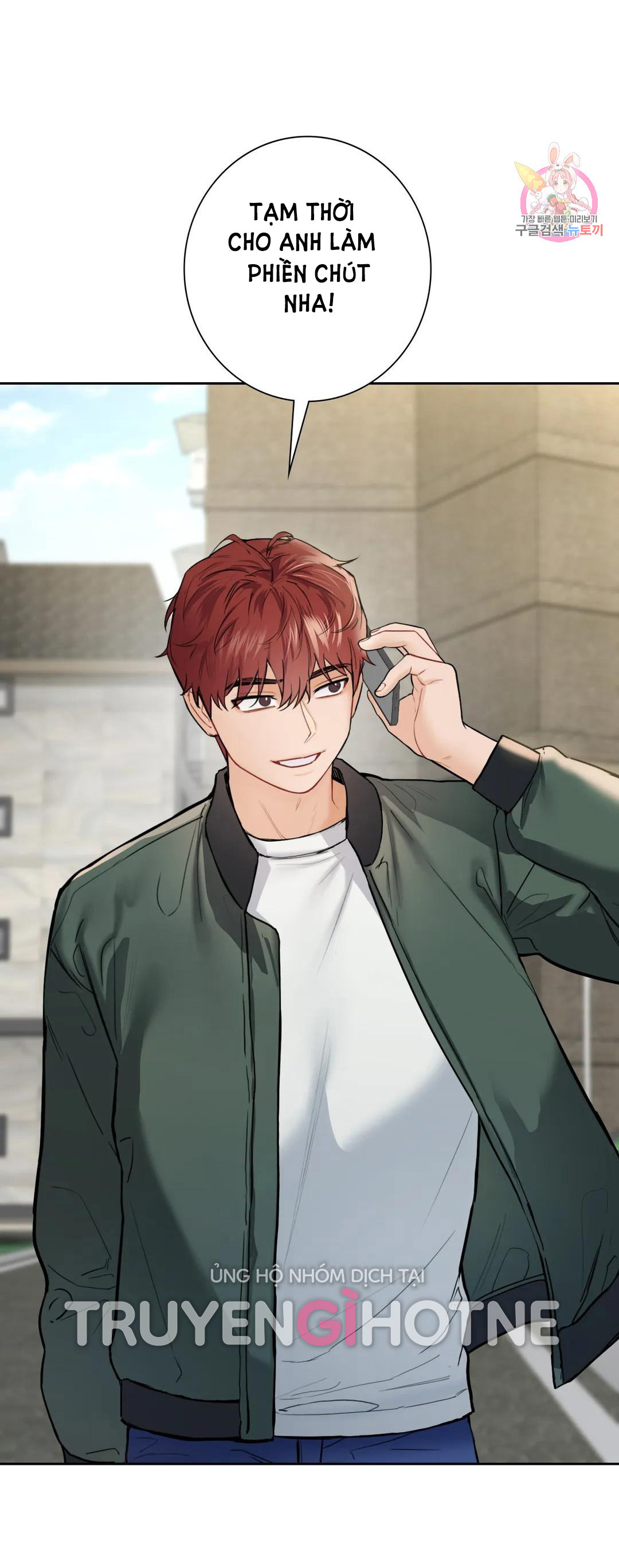 [18+] không là bạn bè chapter 38.2 21