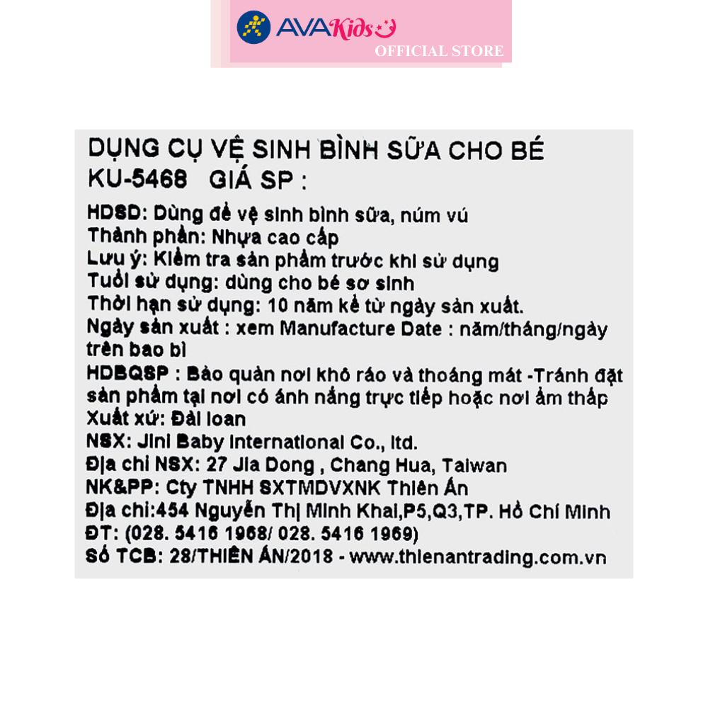 Cọ rửa bình sữa KuKu KU5468 - Màu ngẫu nhiên