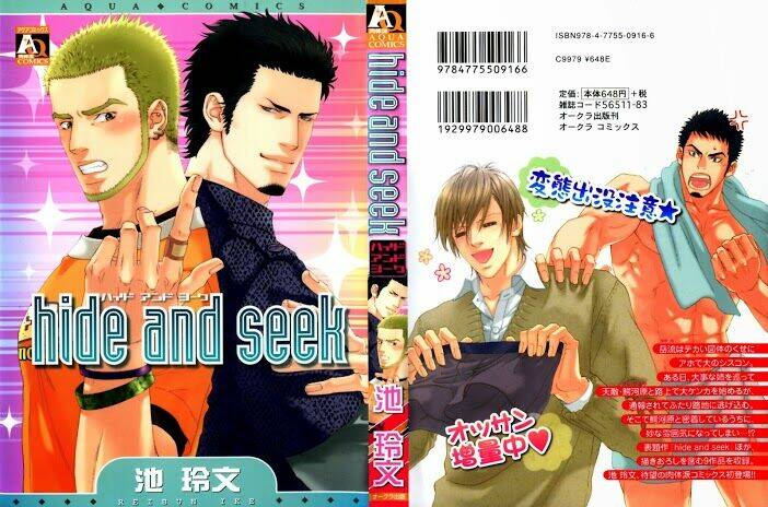 hide and seek chapter 1 3