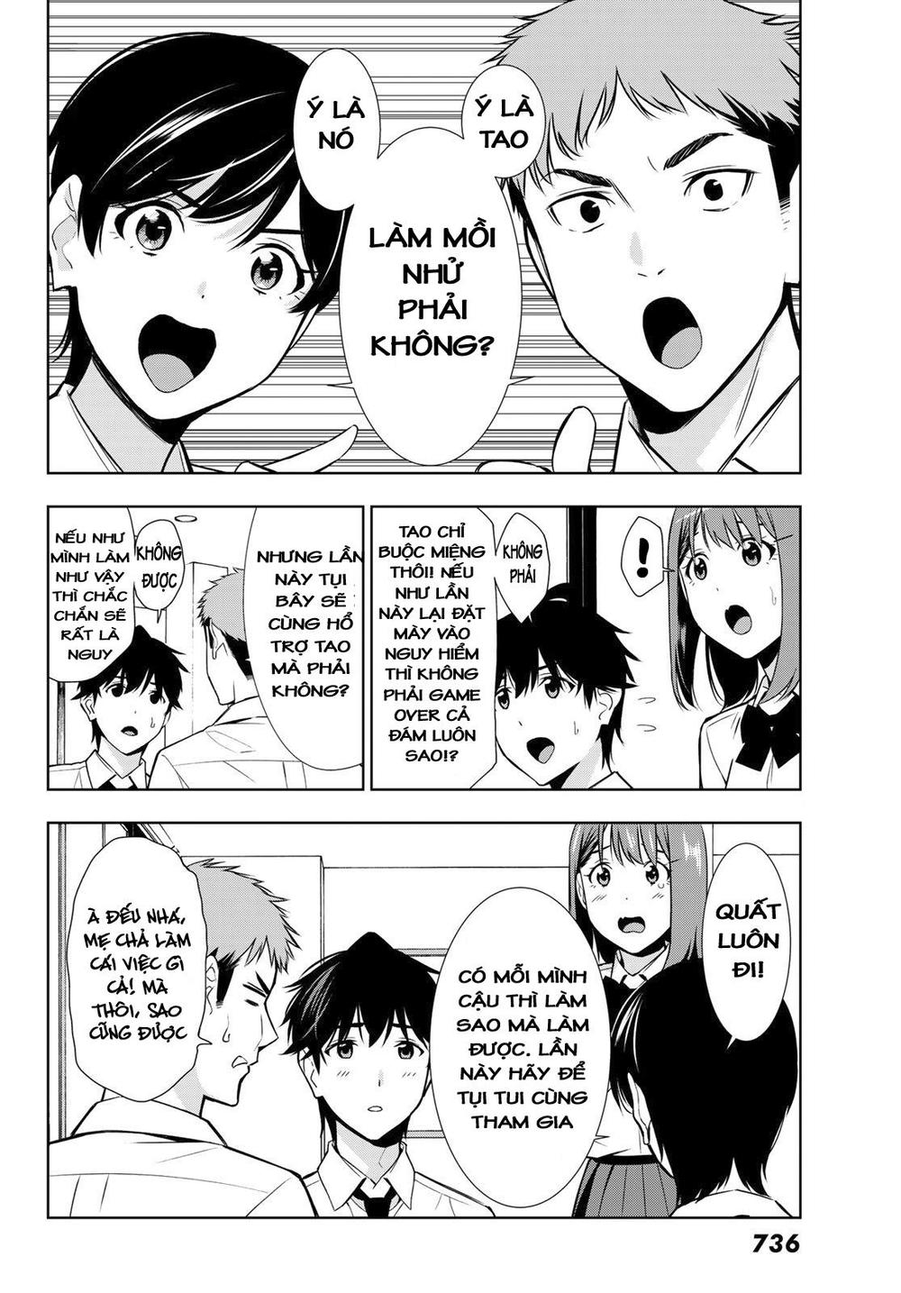 kimi ga shinu natsu ni chapter 31 8