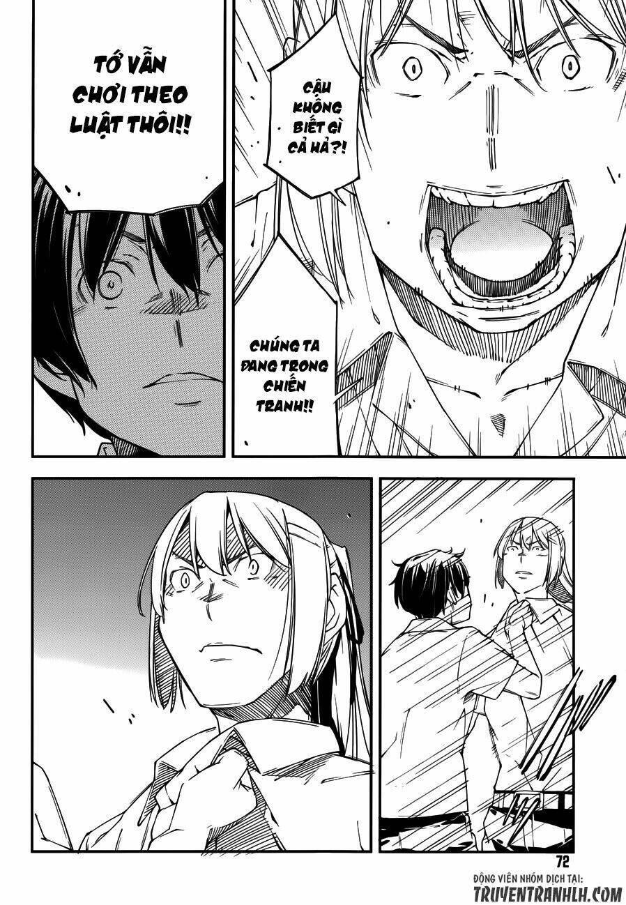 oukoku game chapter 16 7