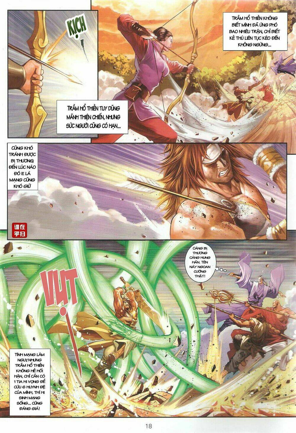 ôn thuỵ an quần hiệp truyện chapter 48 17