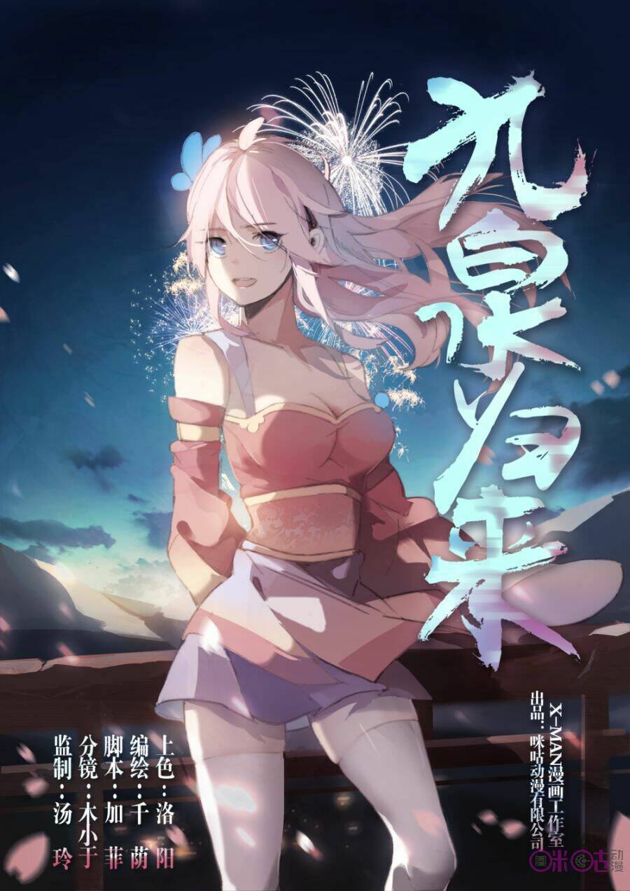 cửu tuyền quy lai chapter 4 2