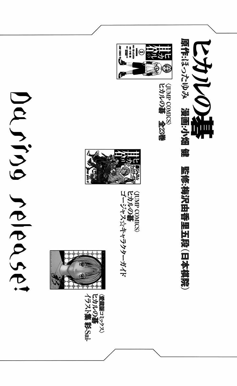 rồng xanh grado chapter 29 43