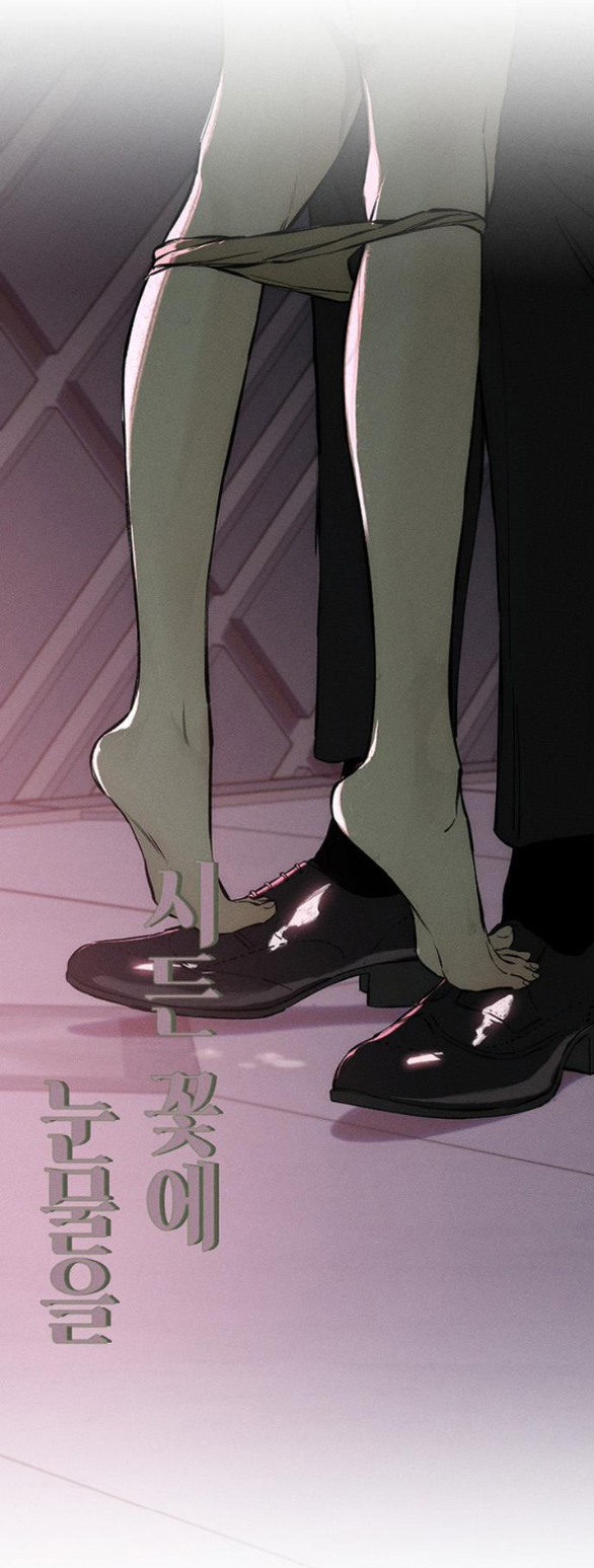 [18+] Nước Mắt Trên Đóa Hoa Tàn chapter 24.2 25