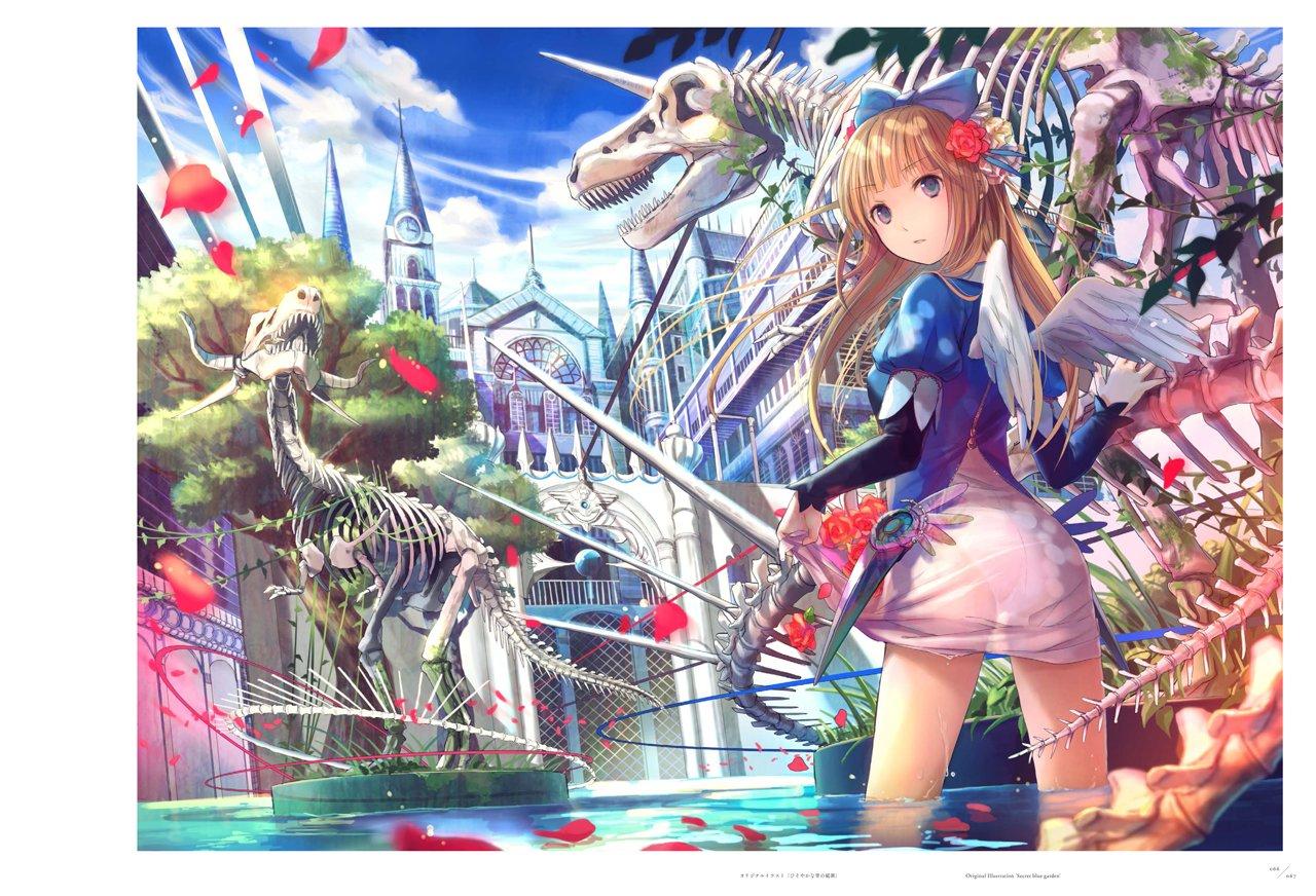 Fuzichoco Artbook: The World Of Gokusai Girl (Japanese Edition)