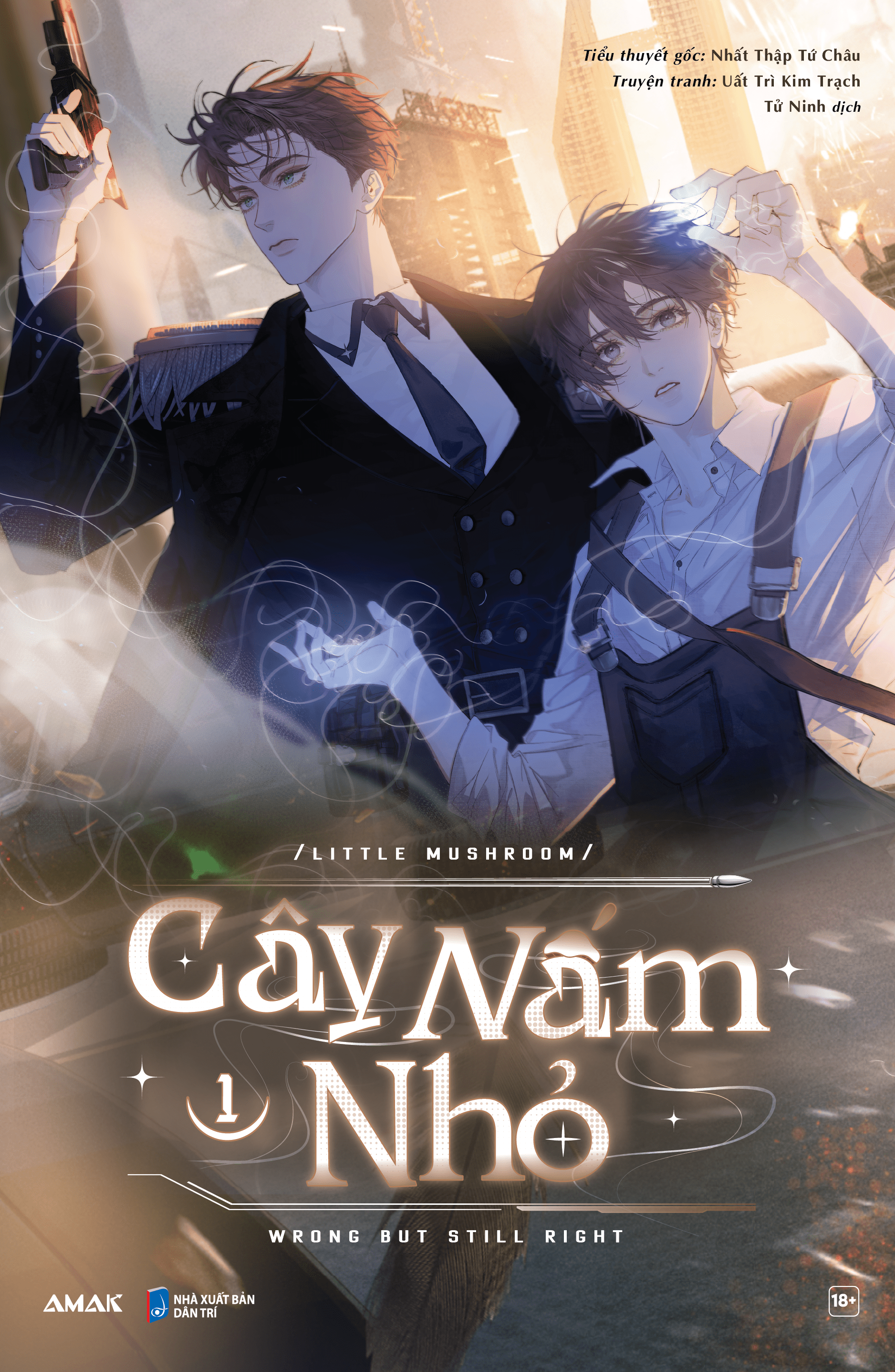 Sách - Cây Nấm Nhỏ - Bản Truyện Tranh - Tập 1 - Tặng Kèm 2 Bookmark 2 Mặt + 1 Film Card PVC "Ánh Nhìn Đầu Tiên"