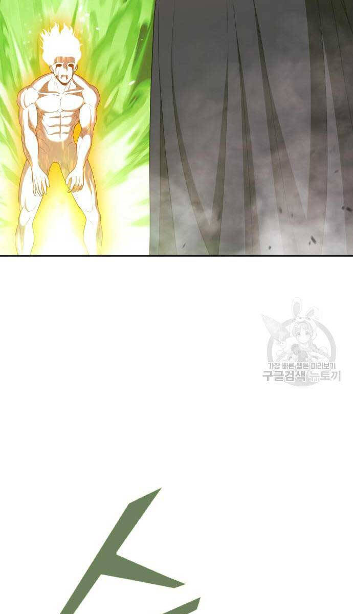 Gậy Gỗ Cấp 99+ chapter 81.5 79