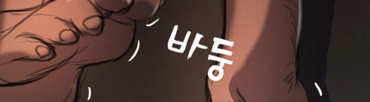 đèn đỏ chapter 4 23