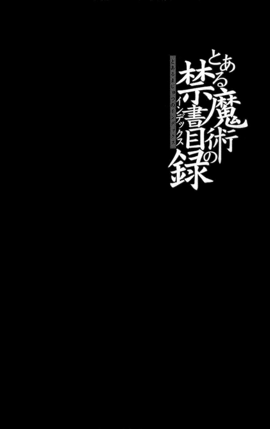 cấm thư ma thuật index chapter 16 34