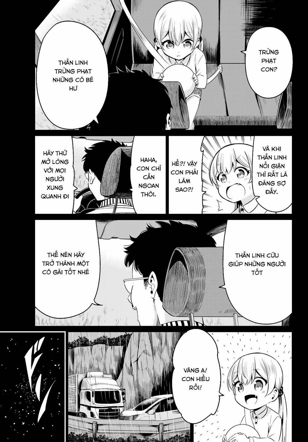sekai ka kanojo ka erabenai chapter 35 22
