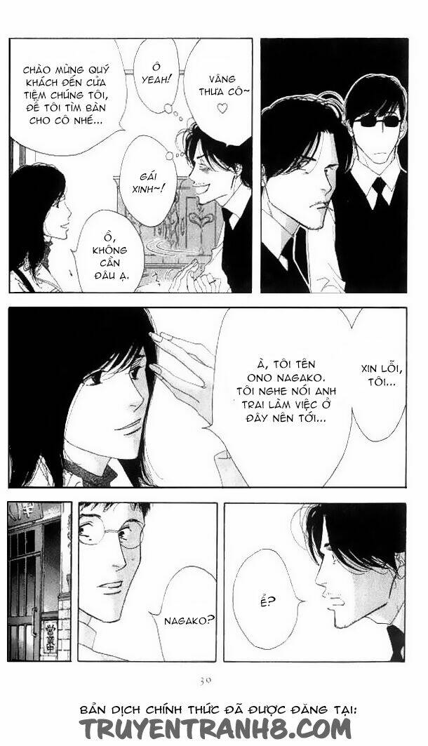 antique bakery chapter 15 27