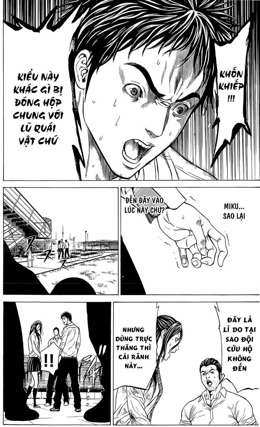 hakaijuu chapter 5 26