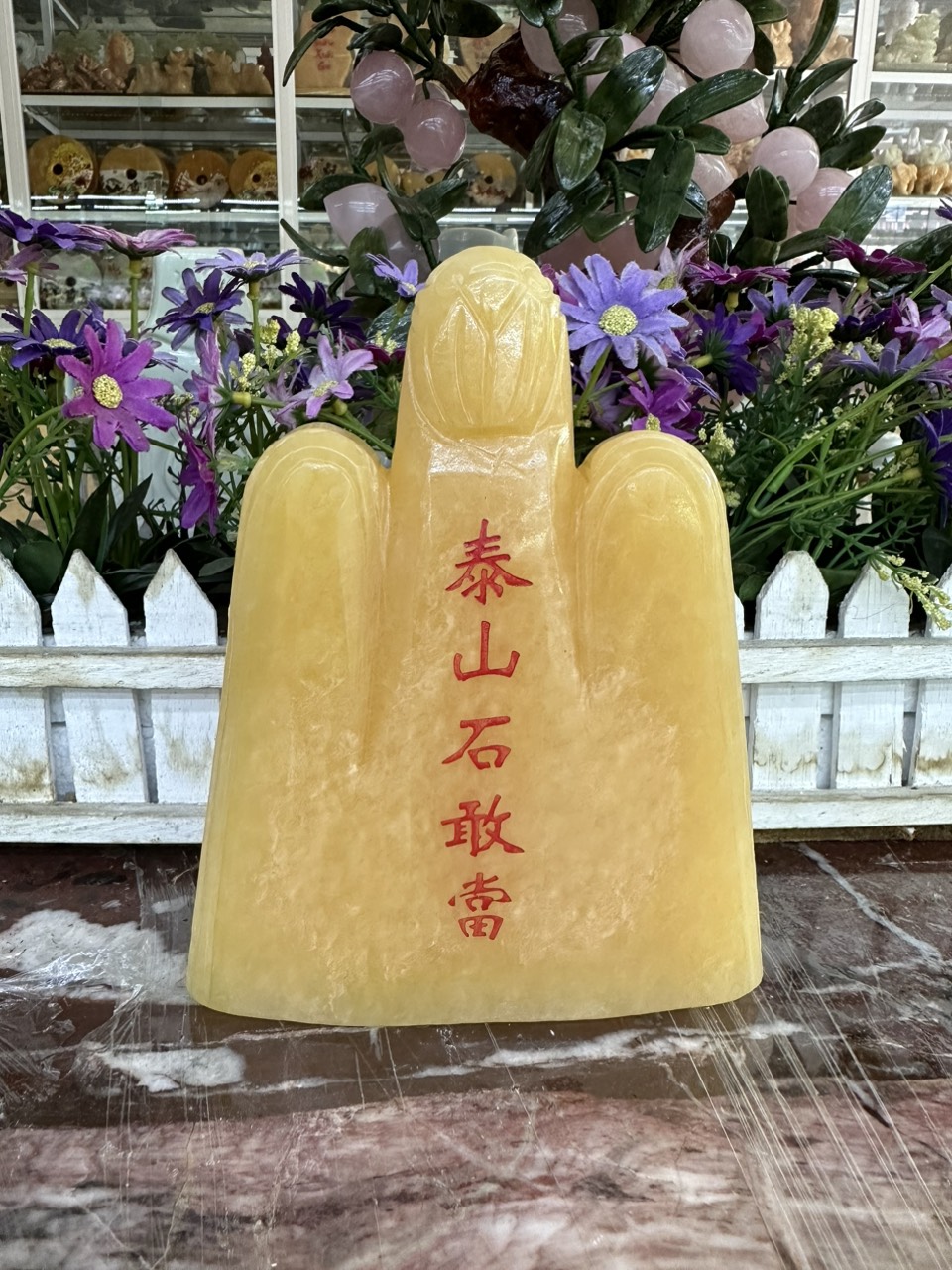 Thái Sơn Thạch Cảm Đương đá ngọc hoàng long