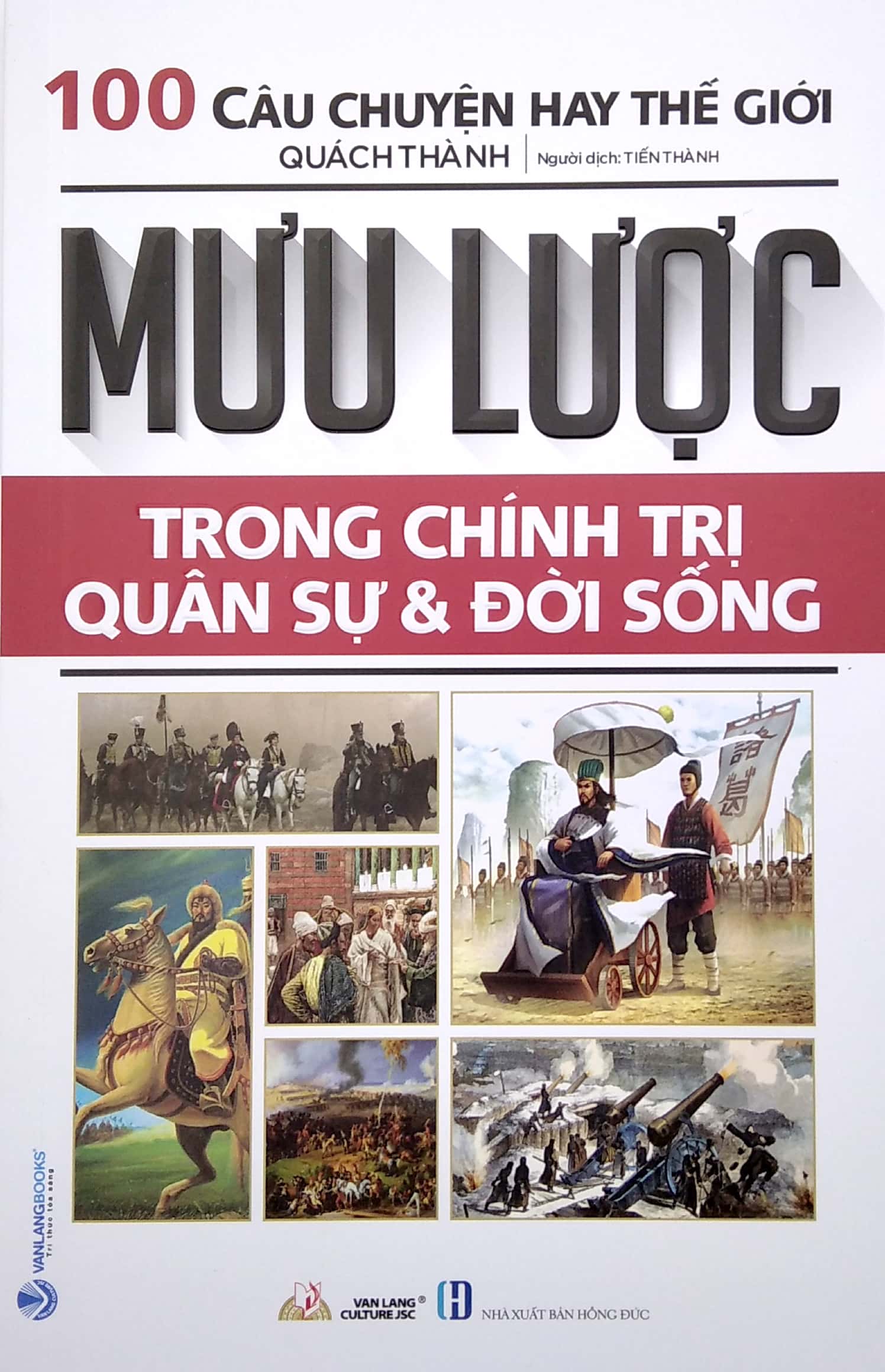 Bộ 2 quyển - 100 Câu chuyện hay thế giới