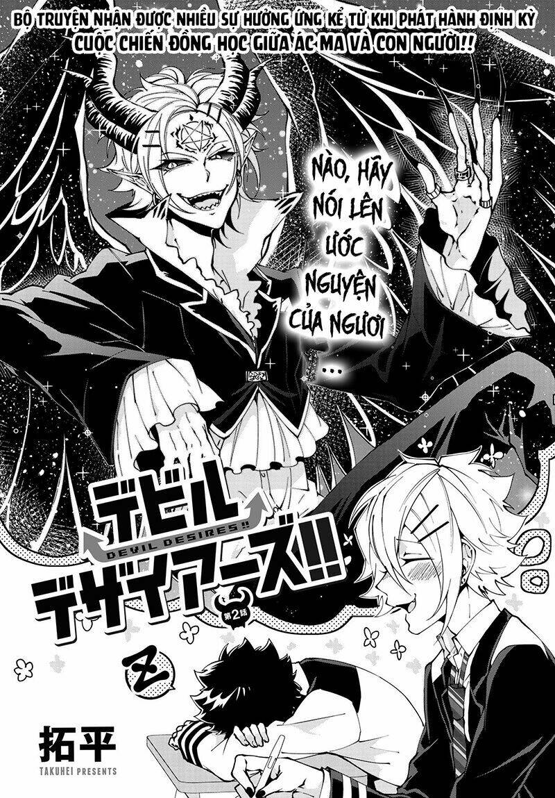 devil desires!! chapter 2.1 5