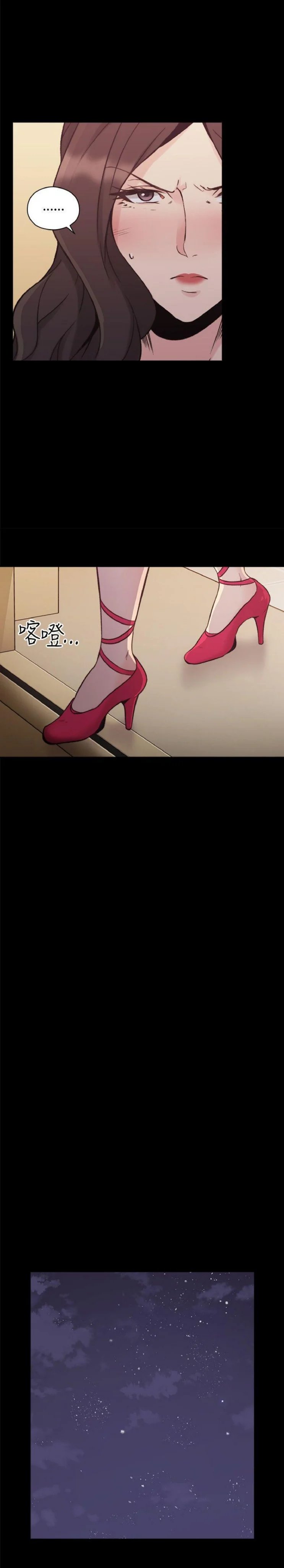 tình nhân chapter 28 11