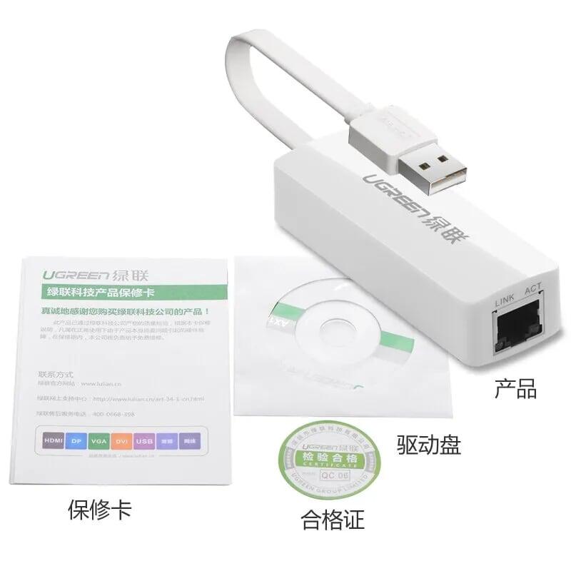 Ugreen UG2026820268TK 15CM màu Trắng Cáp chuyển đổi USB 2.0 sang cổng LAN RJ45 tốc độ 100Mbs dáng dẹt - HÀNG CHÍNH HÃNG