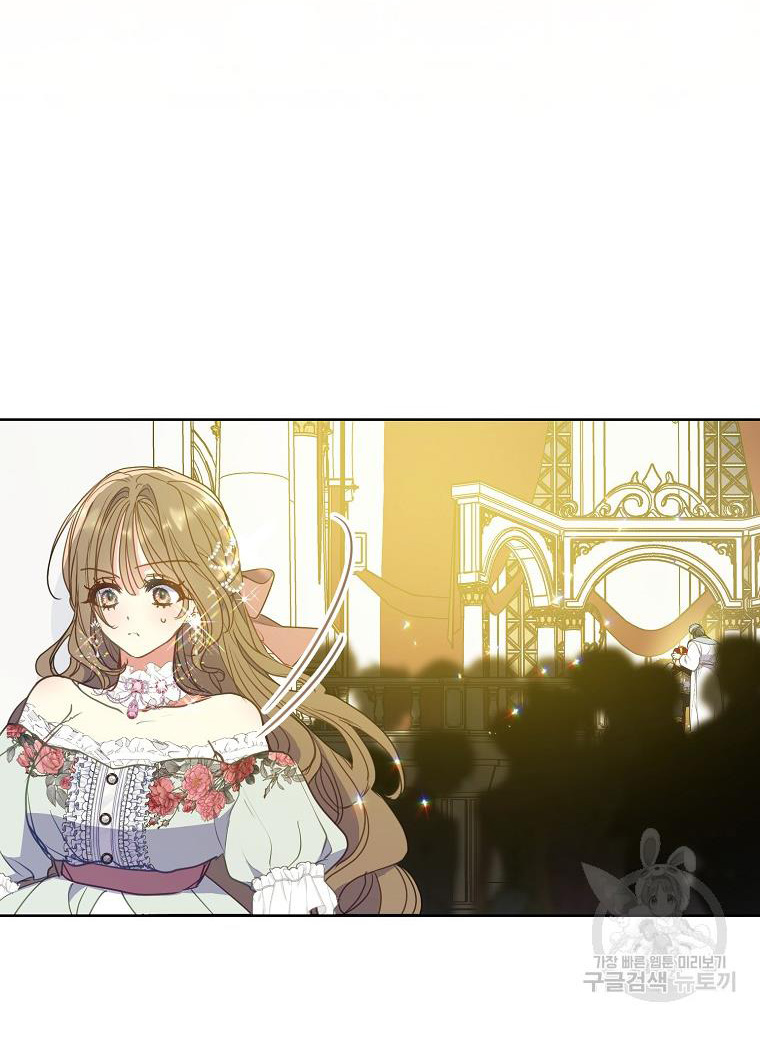 bệ hạ, xin đừng giết tôi!! chapter 107.1 21