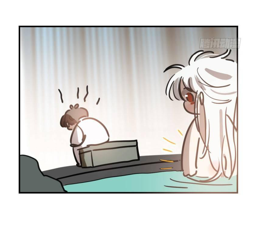 Bắt Lấy Ngao Ngao chapter 63 - Trang 3