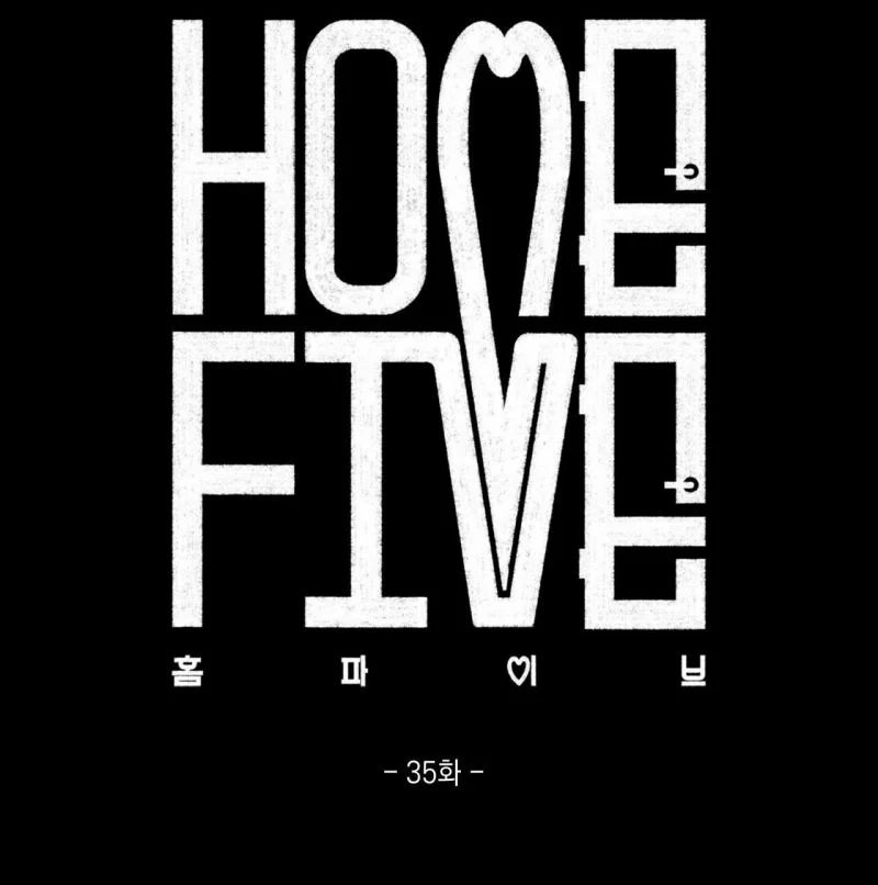 home five chapter 35 22
