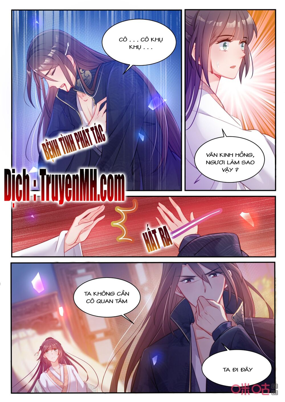 thần y tiểu thiếp của tà quân chapter 46 5