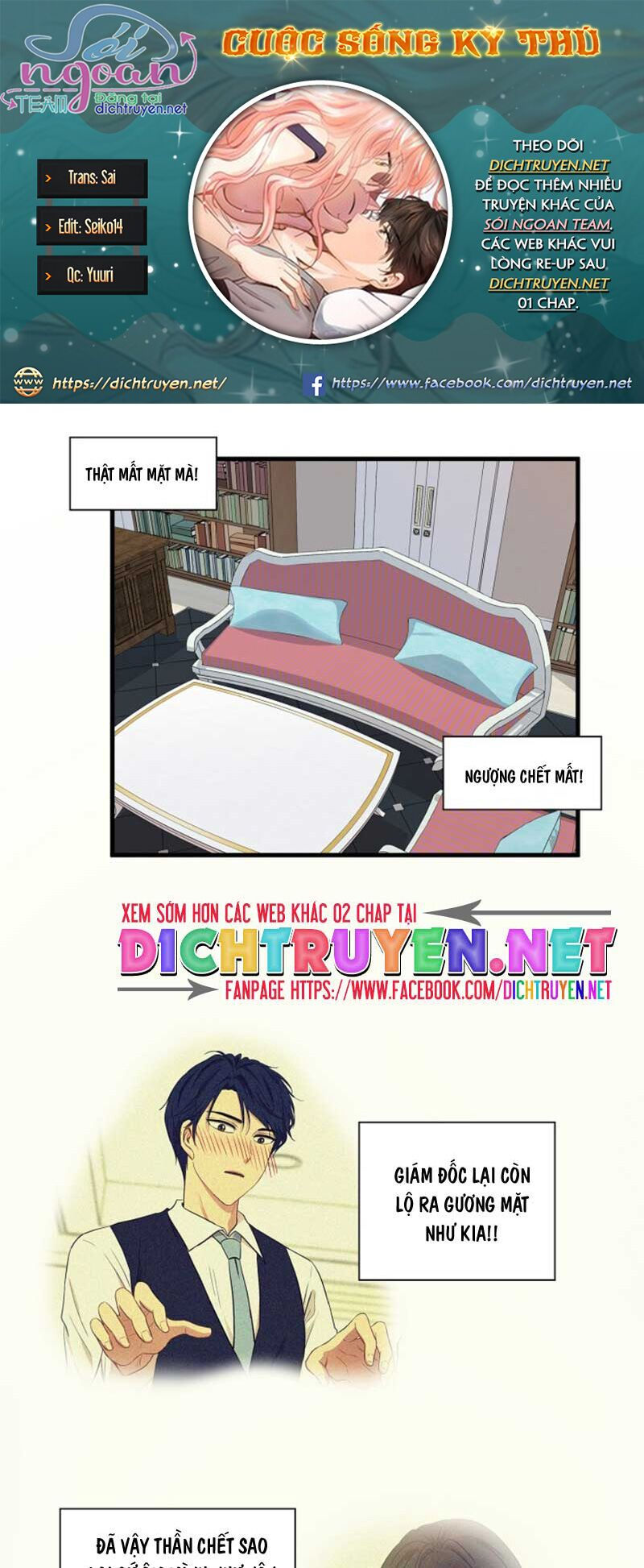 cuộc sống kỳ thú chapter 6 1