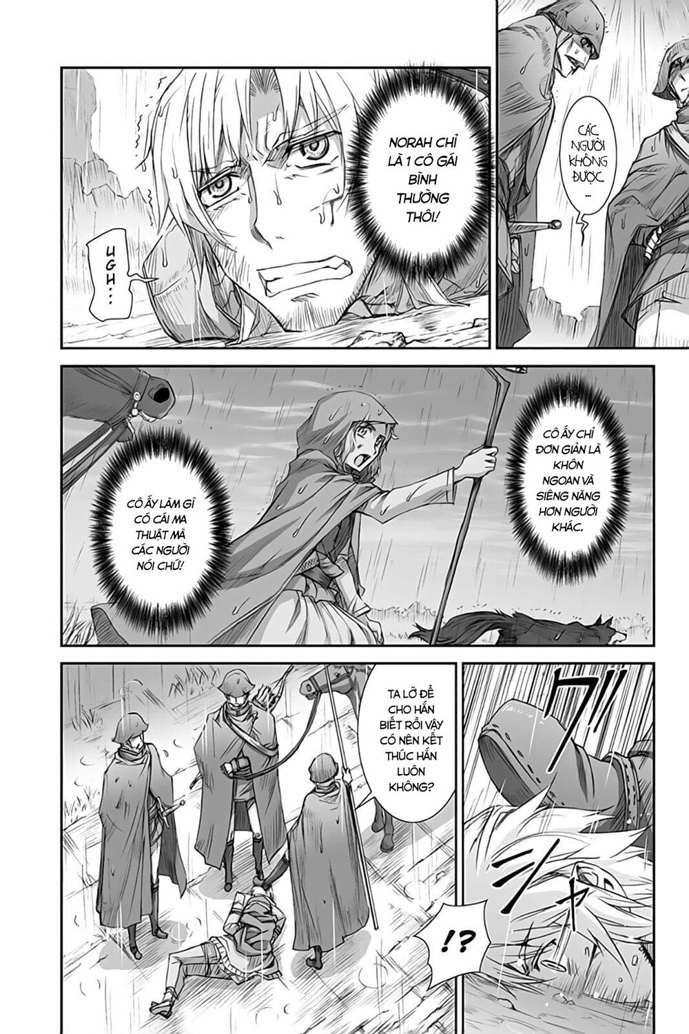 ookami to koushinryou chapter 31 28