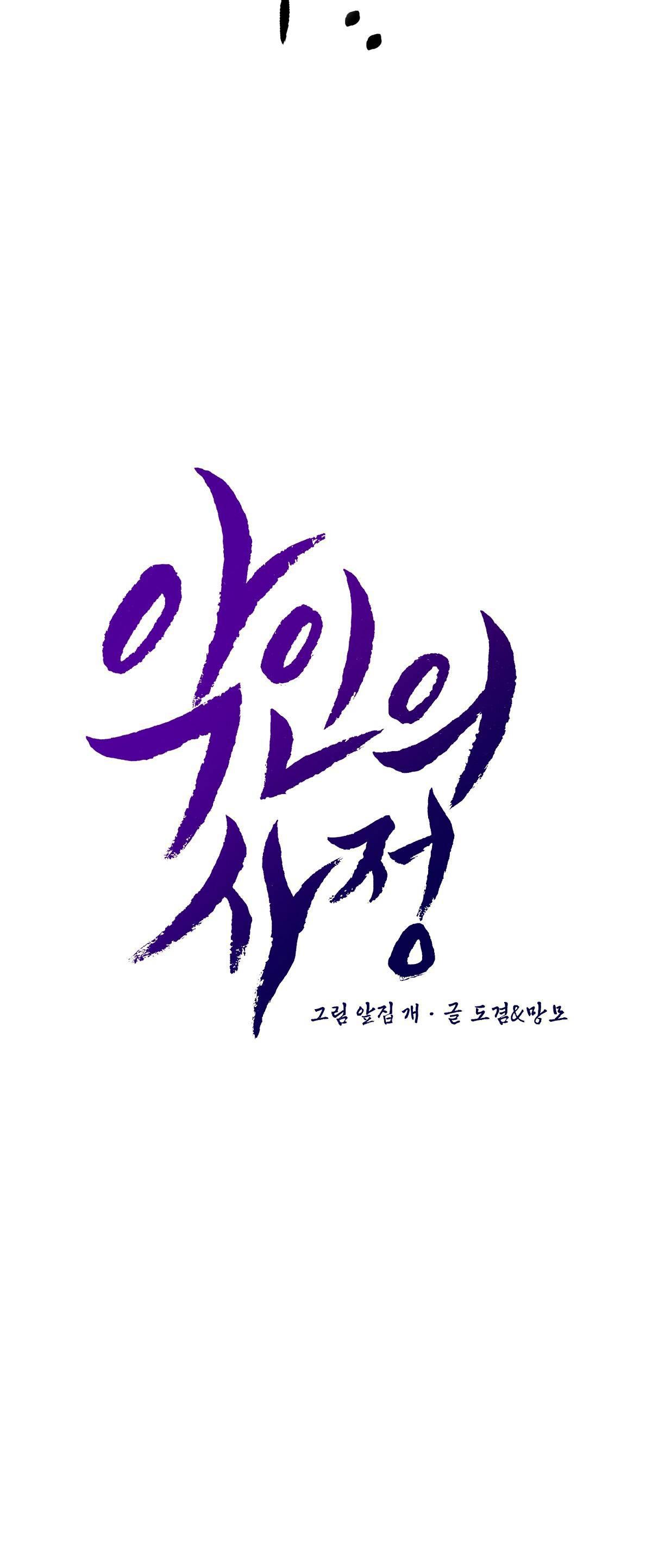 vòng xoáy của ác ma chapter 32 38