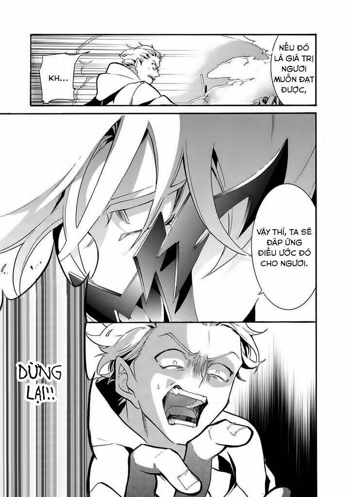 kishuujuu chapter 1 21