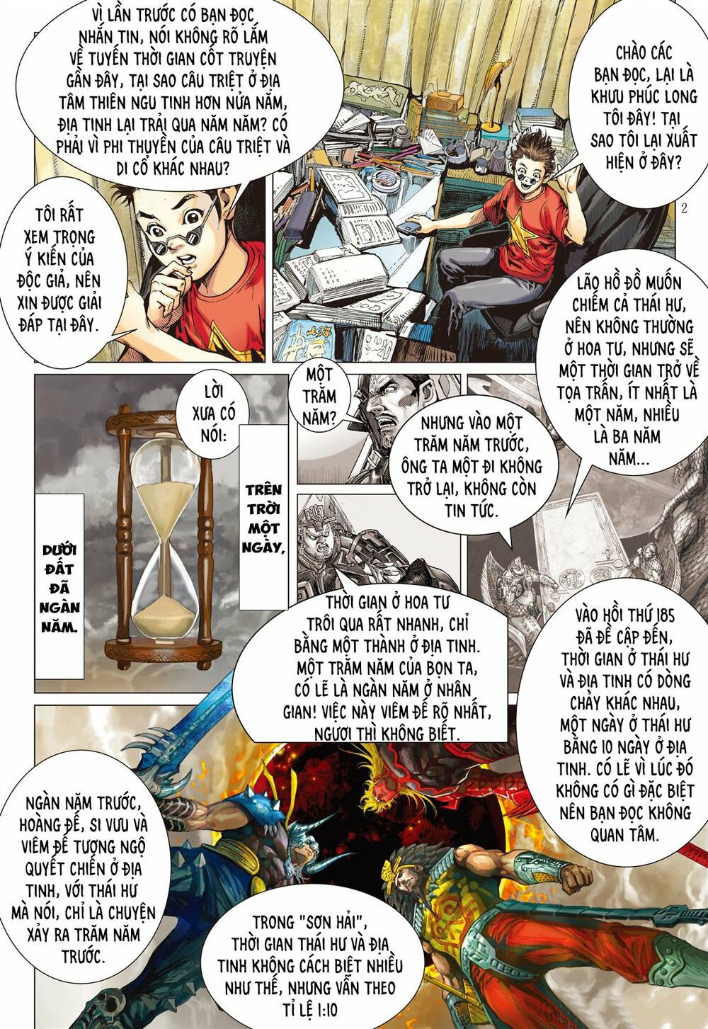 sơn hải kinh truyện chapter 255 2