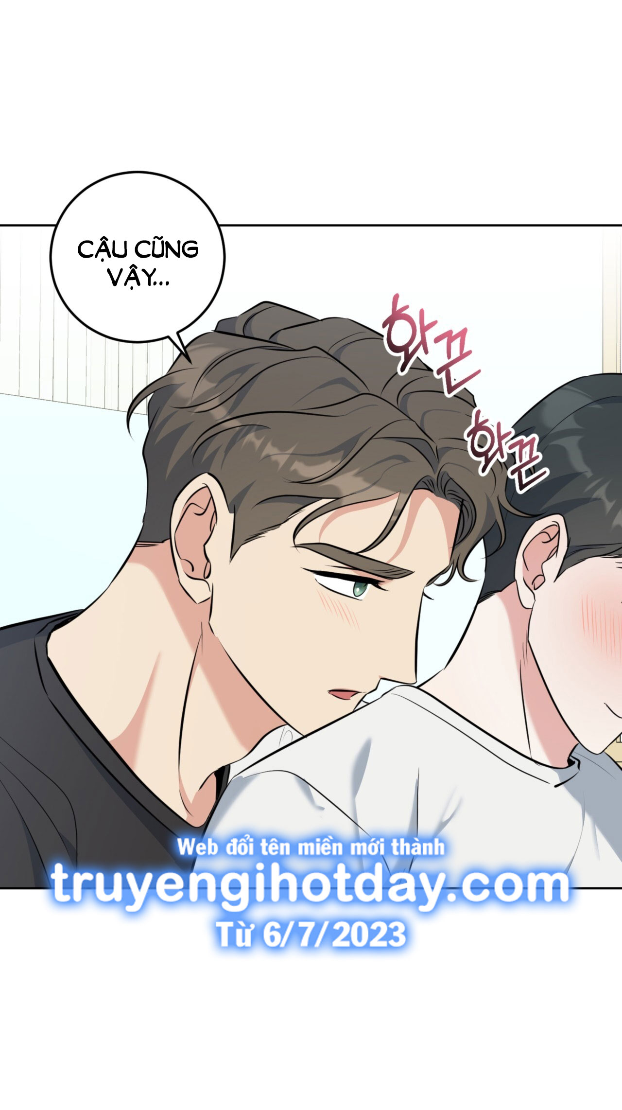 Khu Rừng Dịu Dàng chapter 11.1 - Trang 2