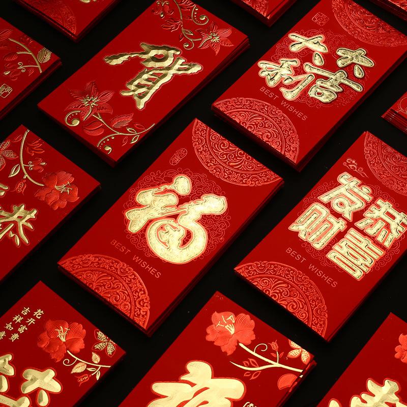 Bao lì xì năm mới màu đỏ dập nổi chữ ba chiều màu vàng đồng phong cách Trung Hoa độc đáo