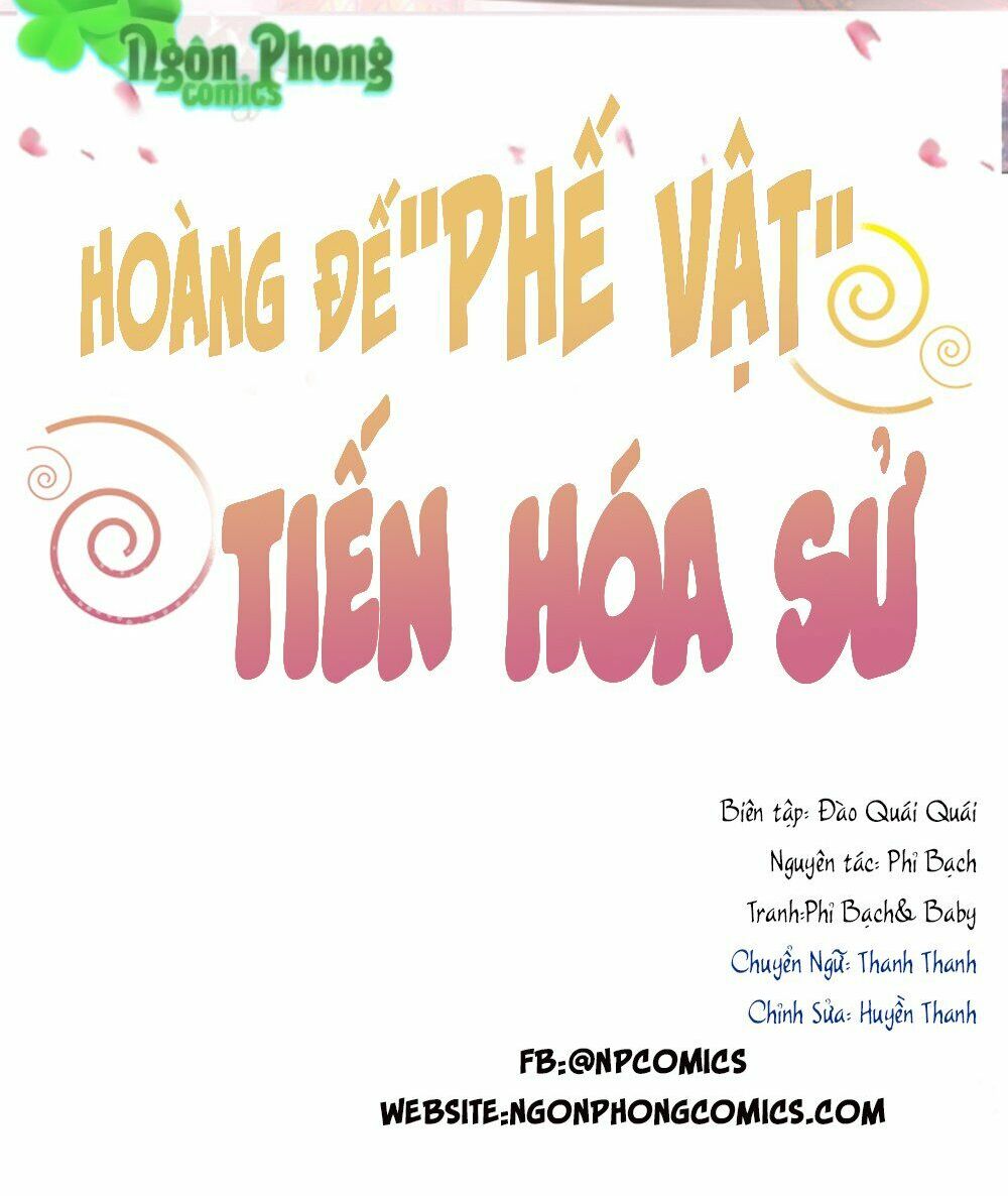 hoàng đế “phế vật” tiến hóa sử chapter 0 2