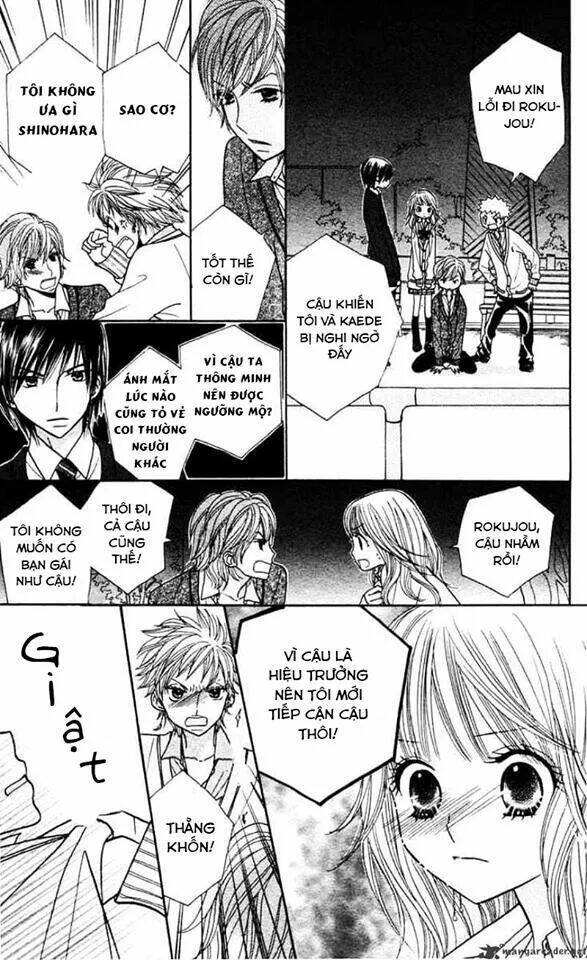 gakkou no ojikan chapter 11 19