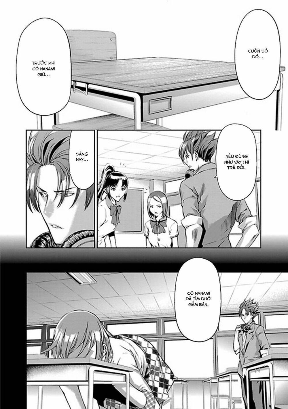 tomogui (razen) chapter 2 37